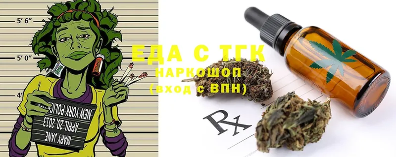 магазин продажи   hydra ссылка  Canna-Cookies конопля  Печора 